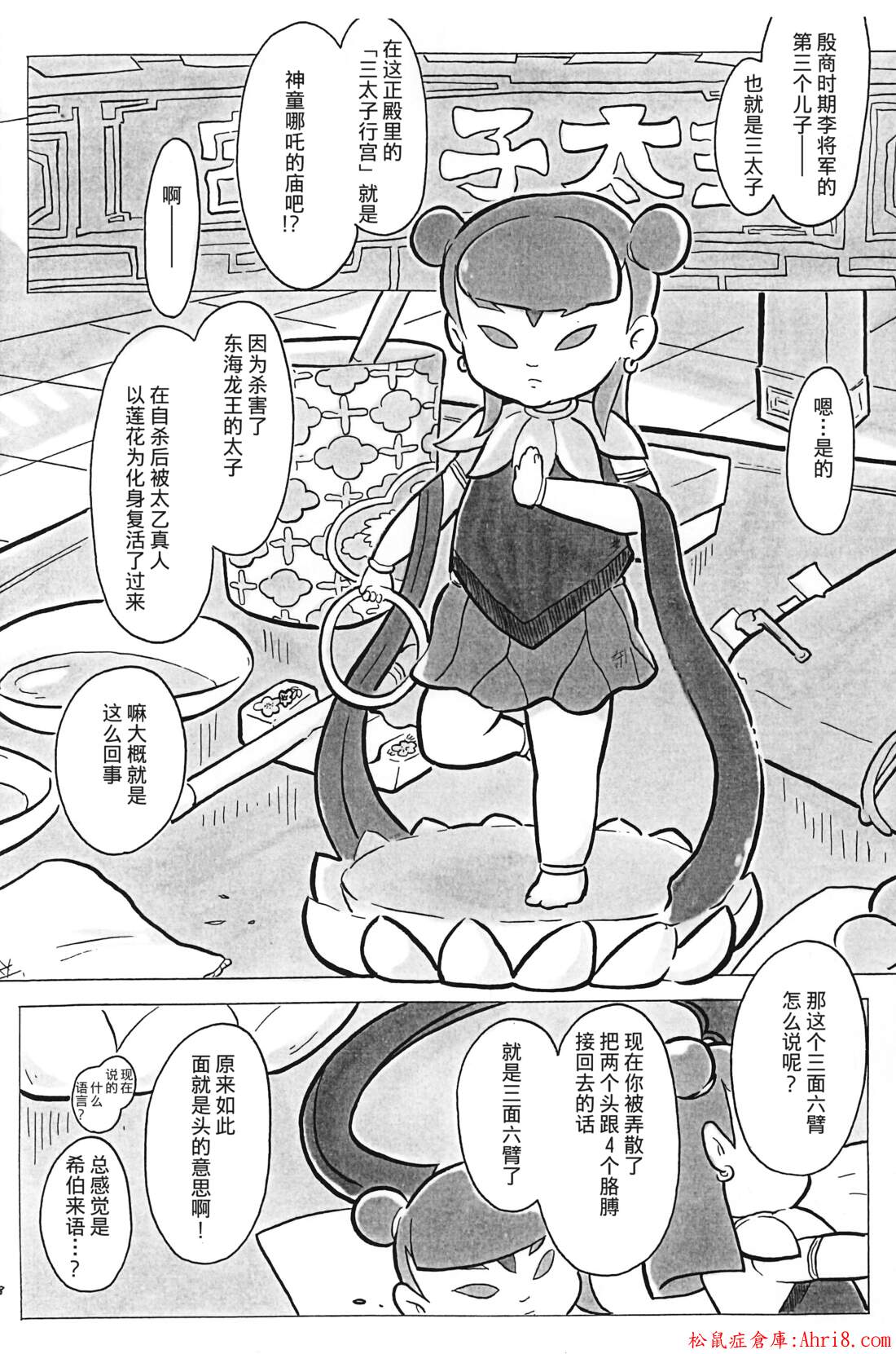 9