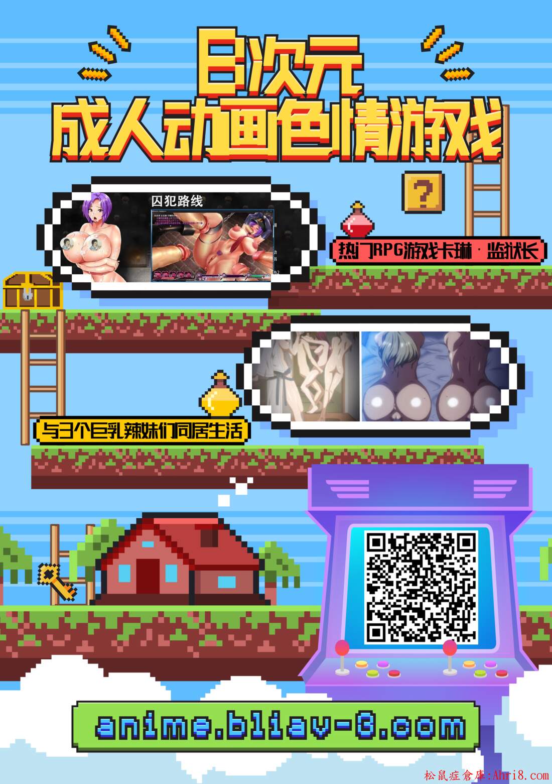 17