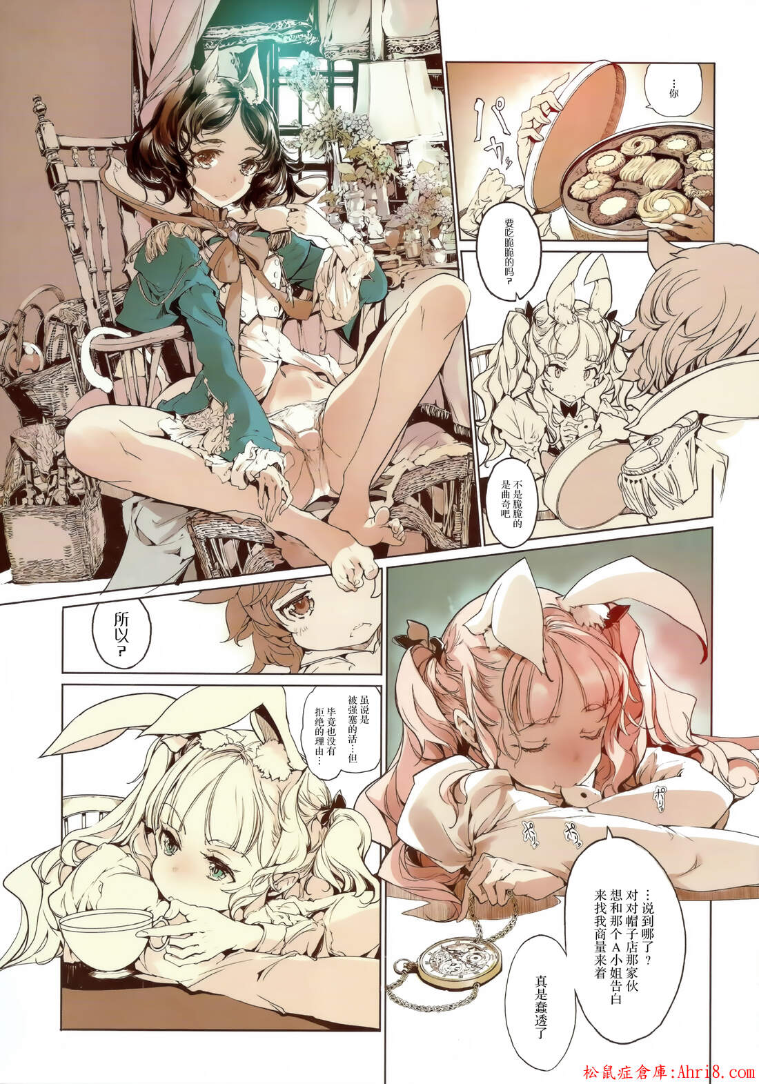 8