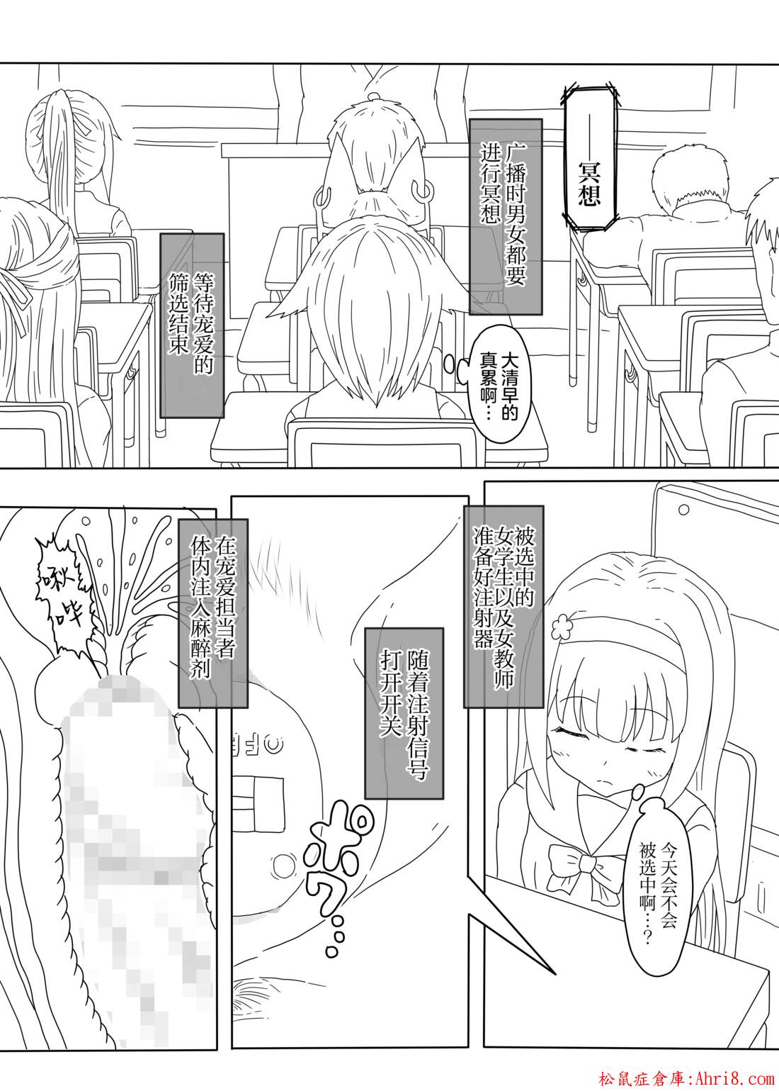 18