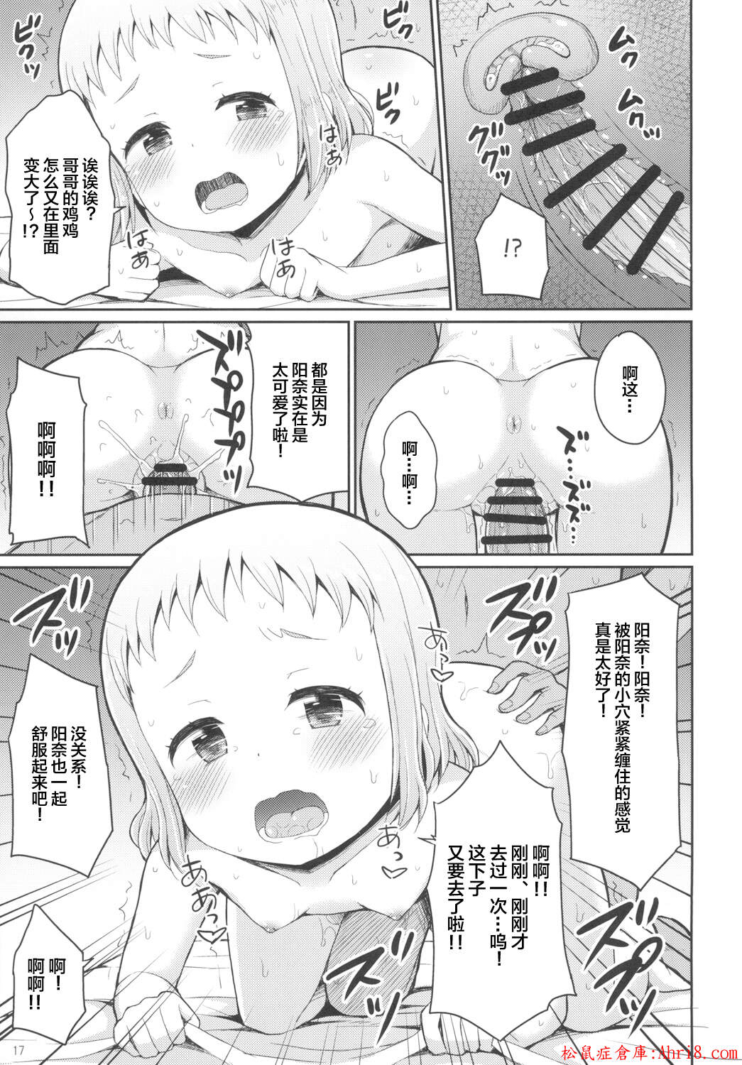 18