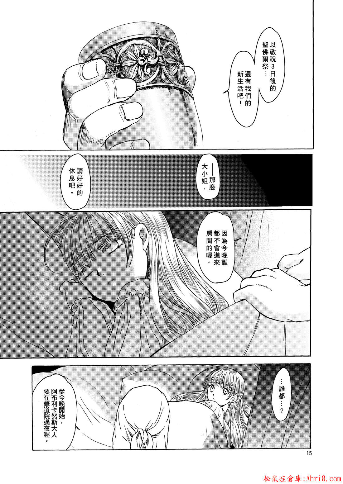 15
