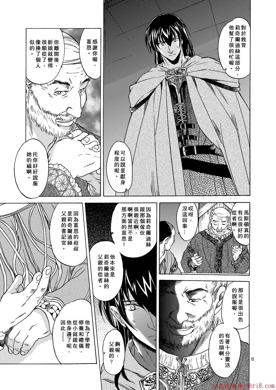 13