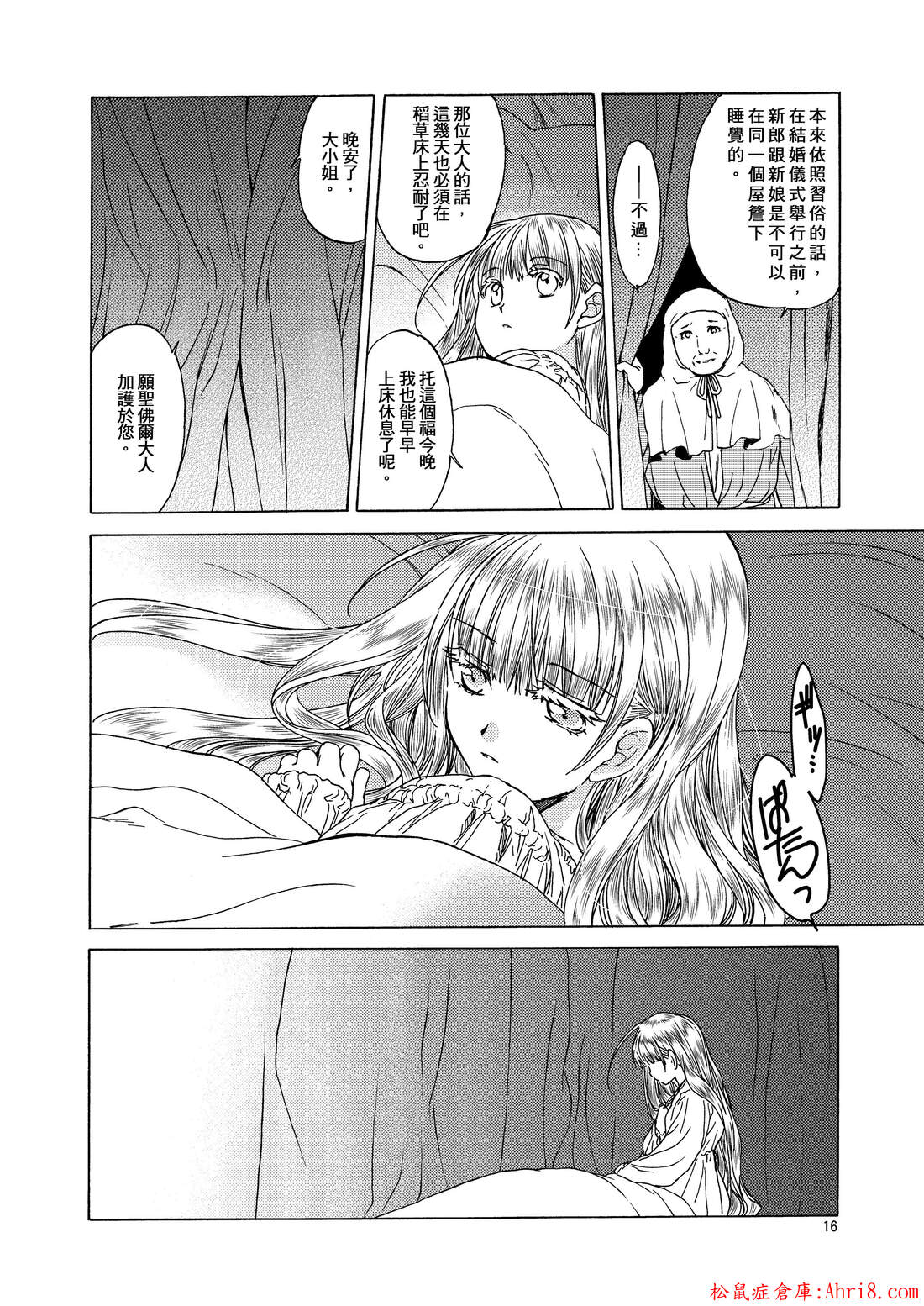 16