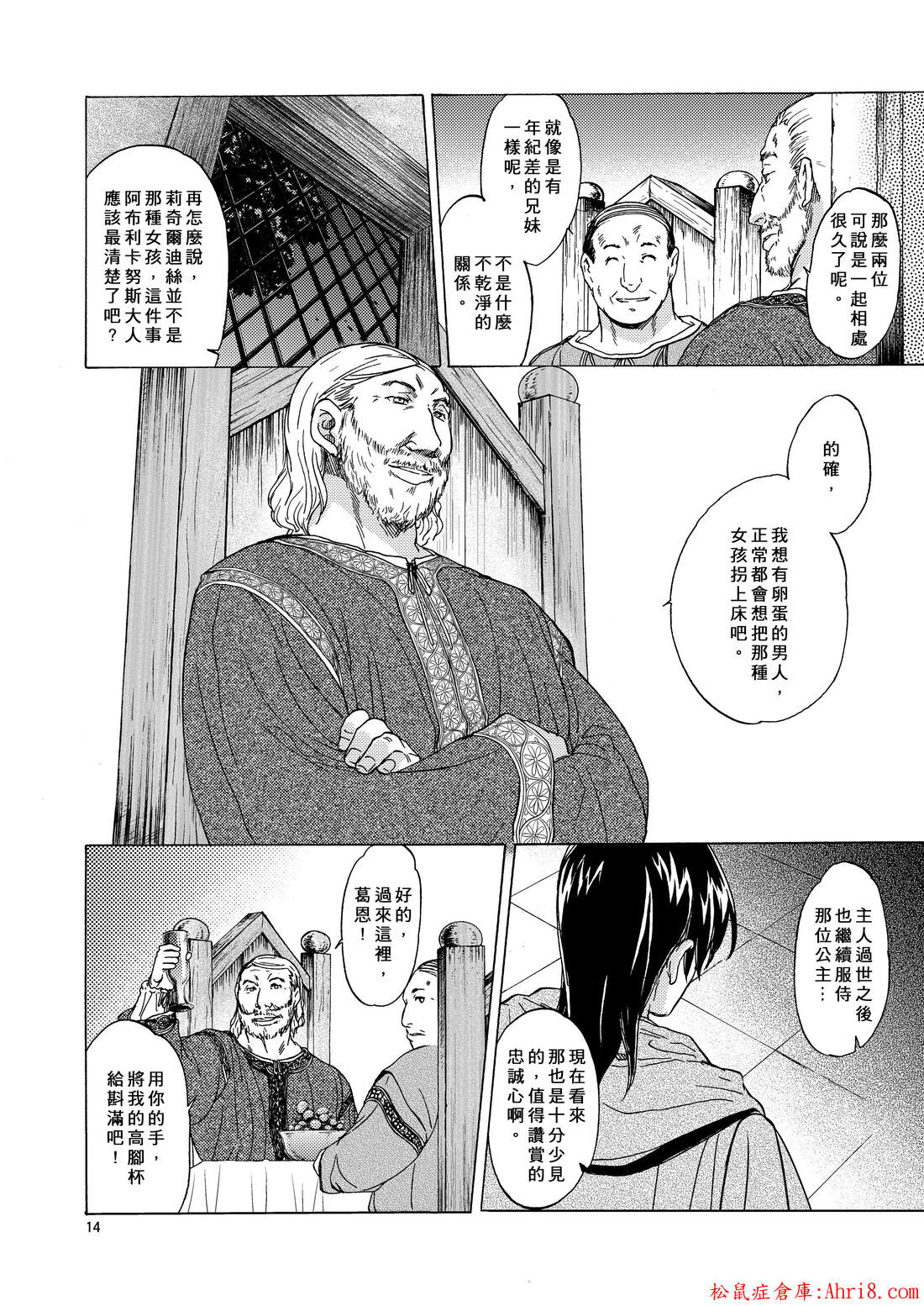 14