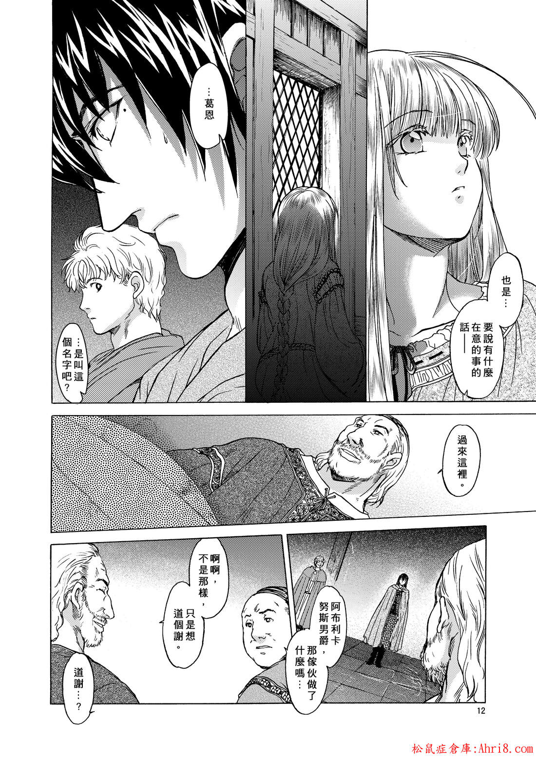 12