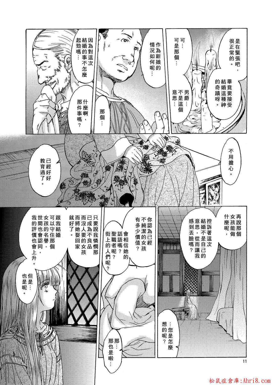 11