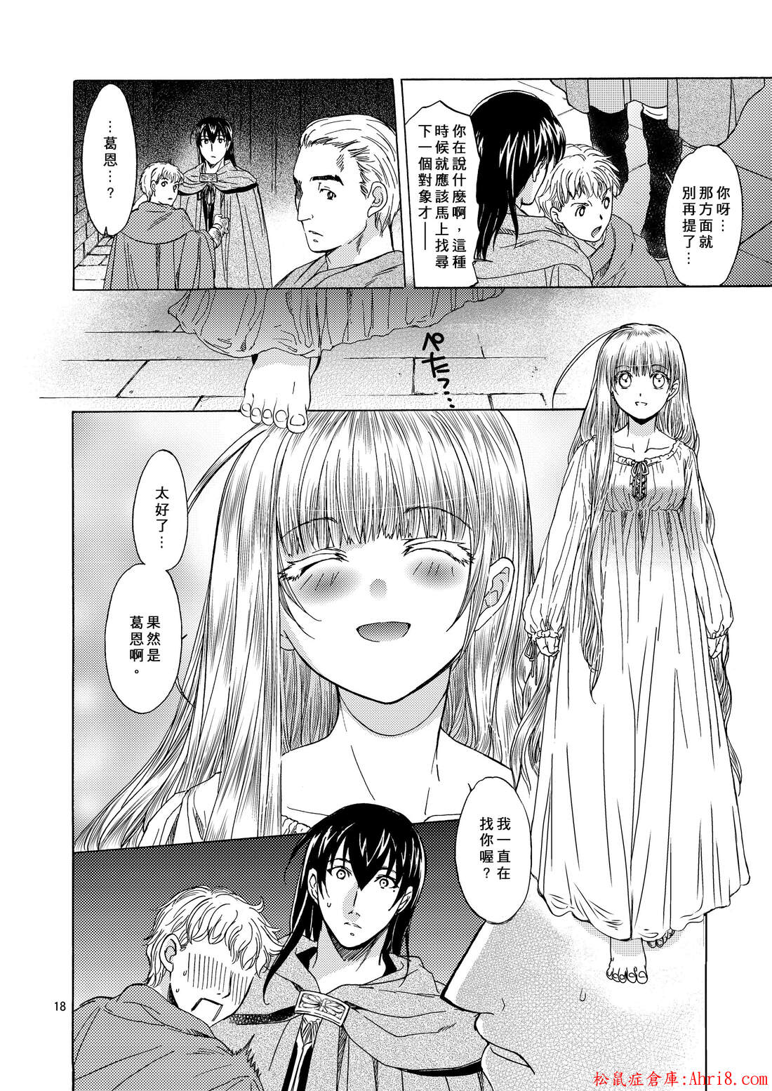 18