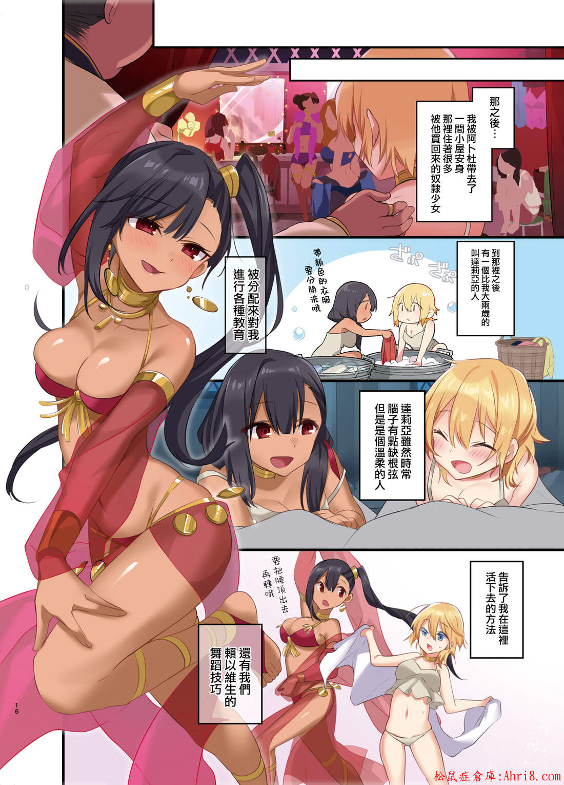 19
