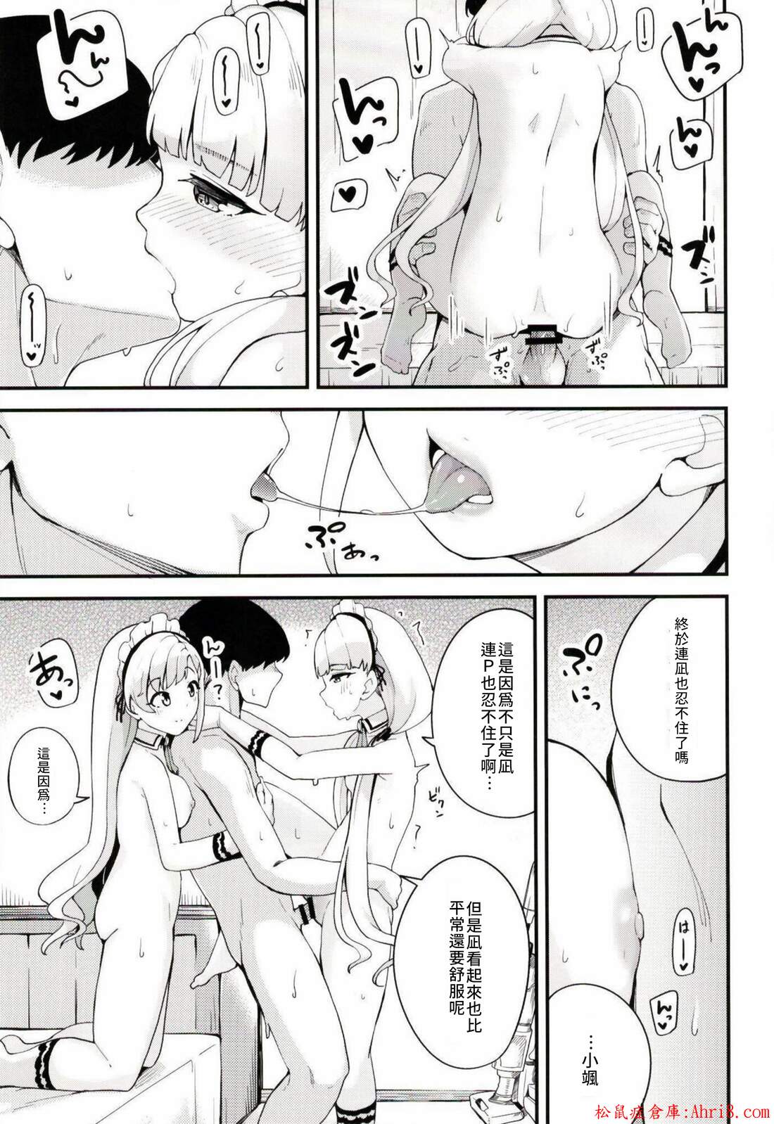 18
