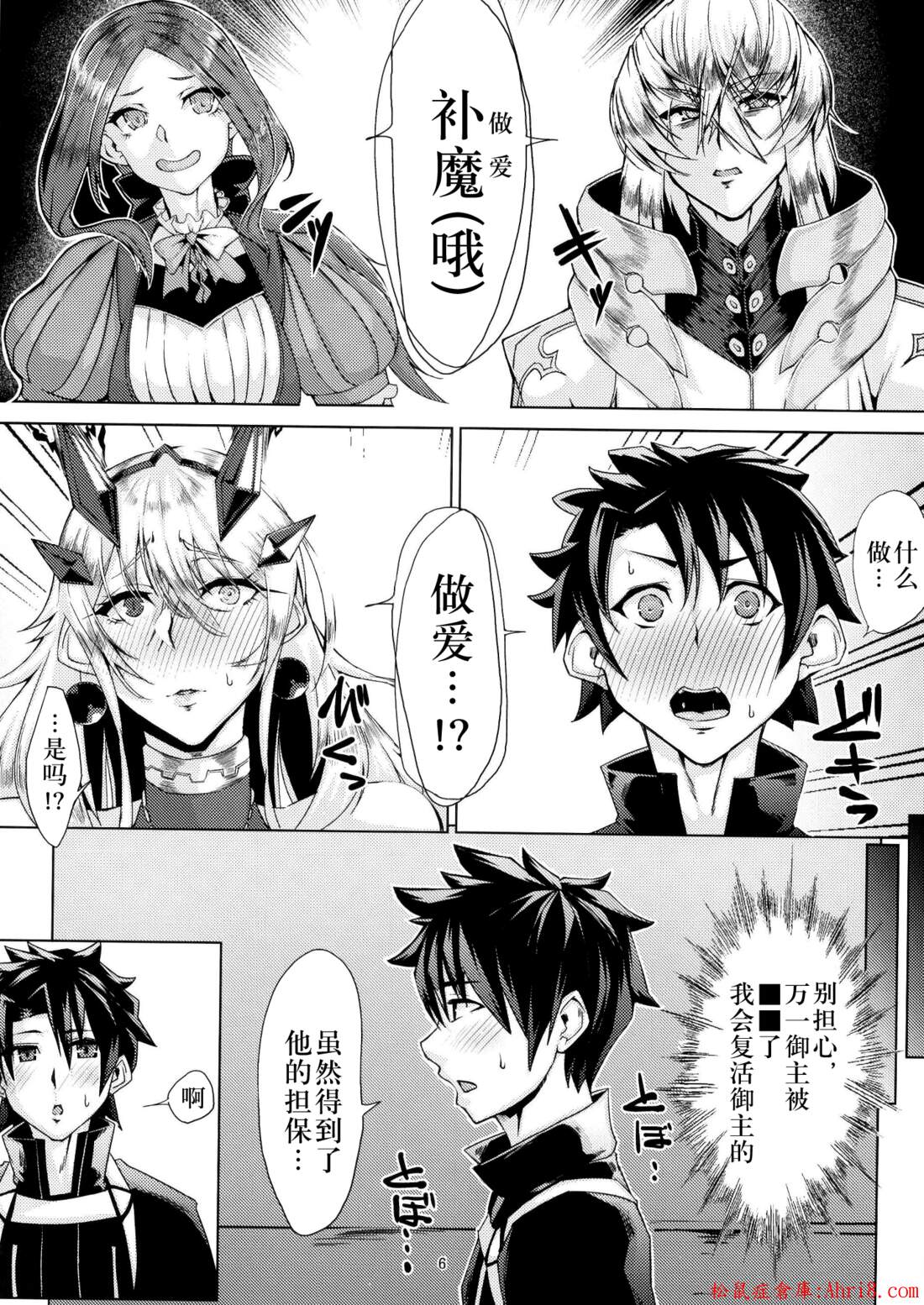 6