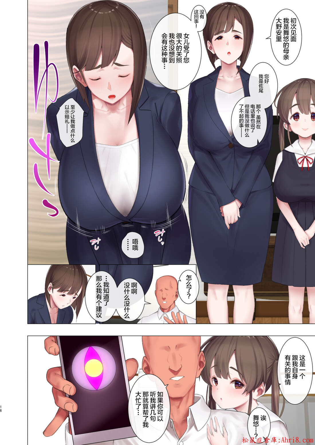 17