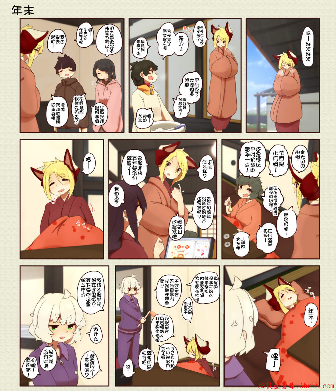 7