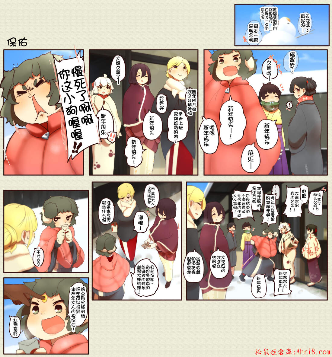 9