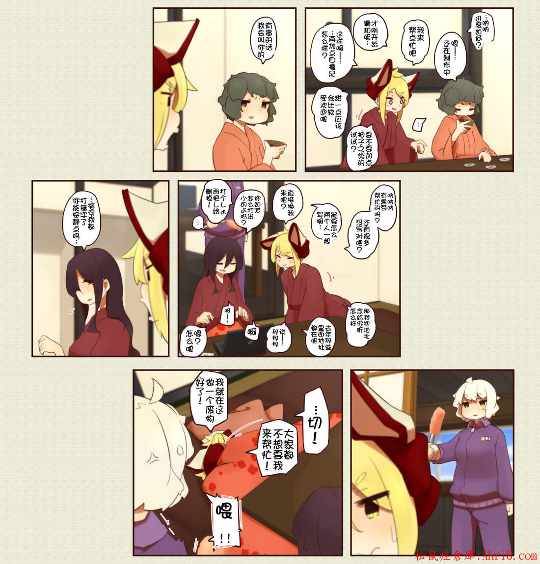 8
