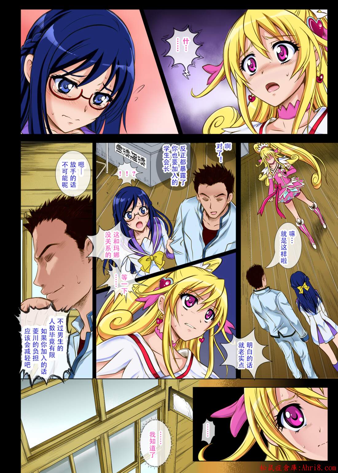 6