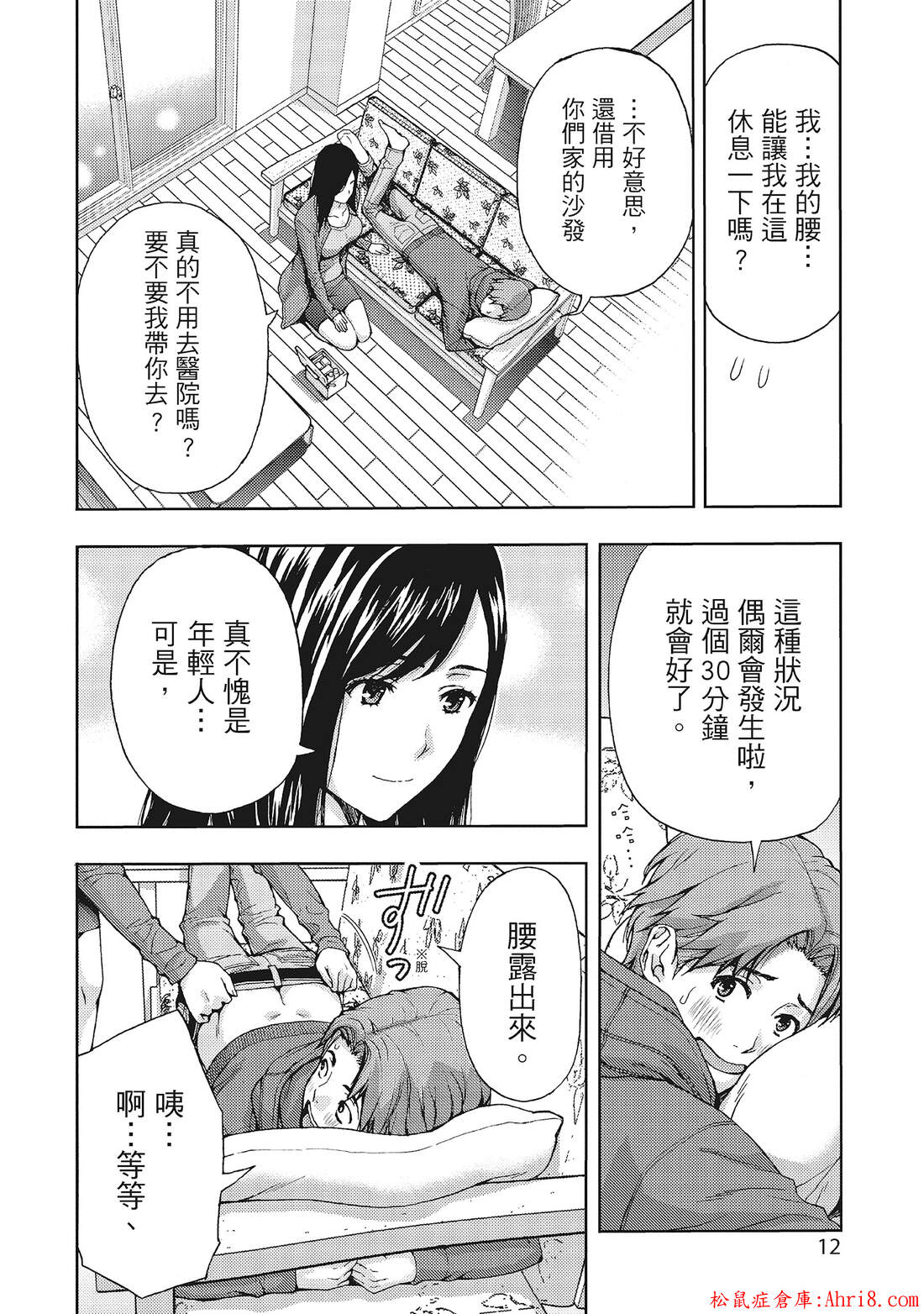 12