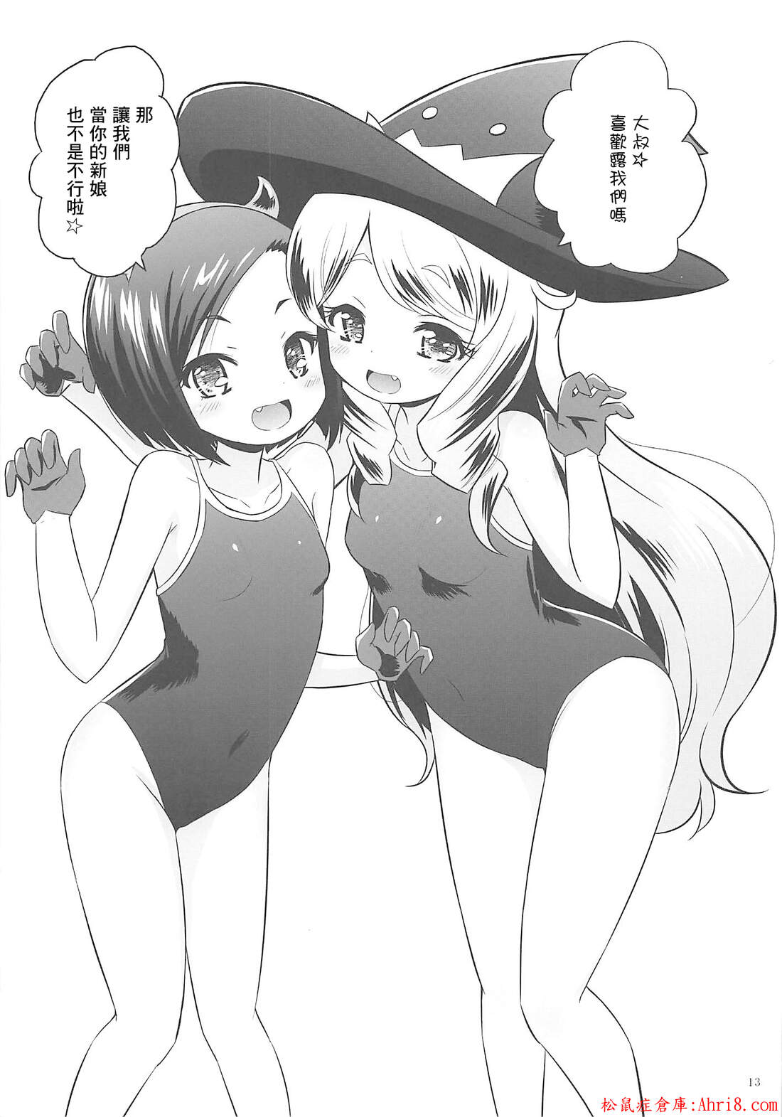 12