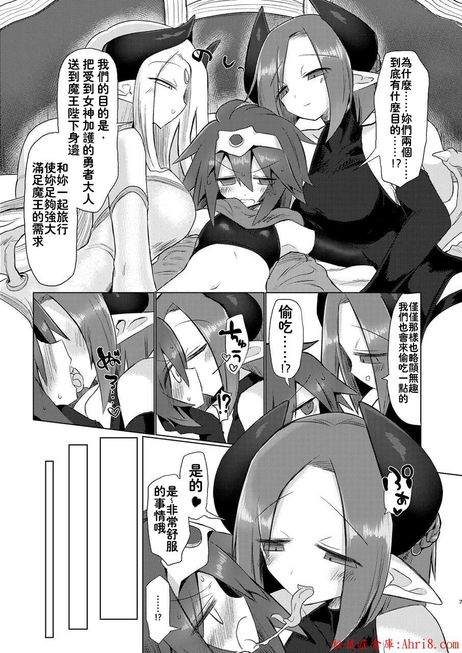 6