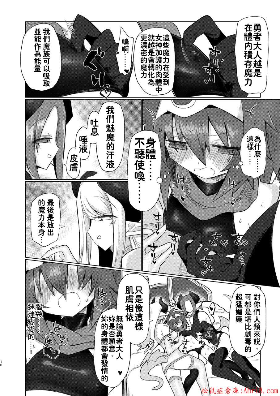 9