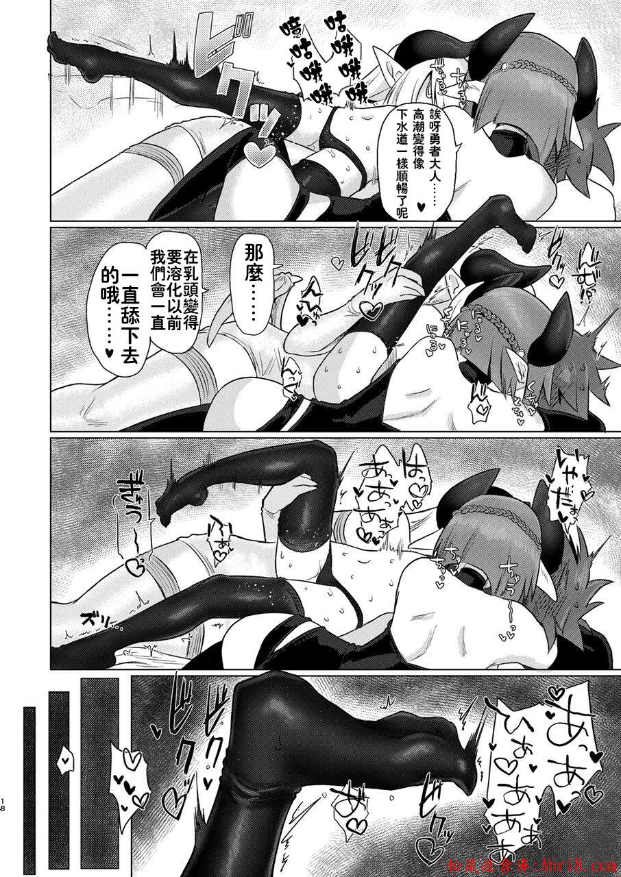 17