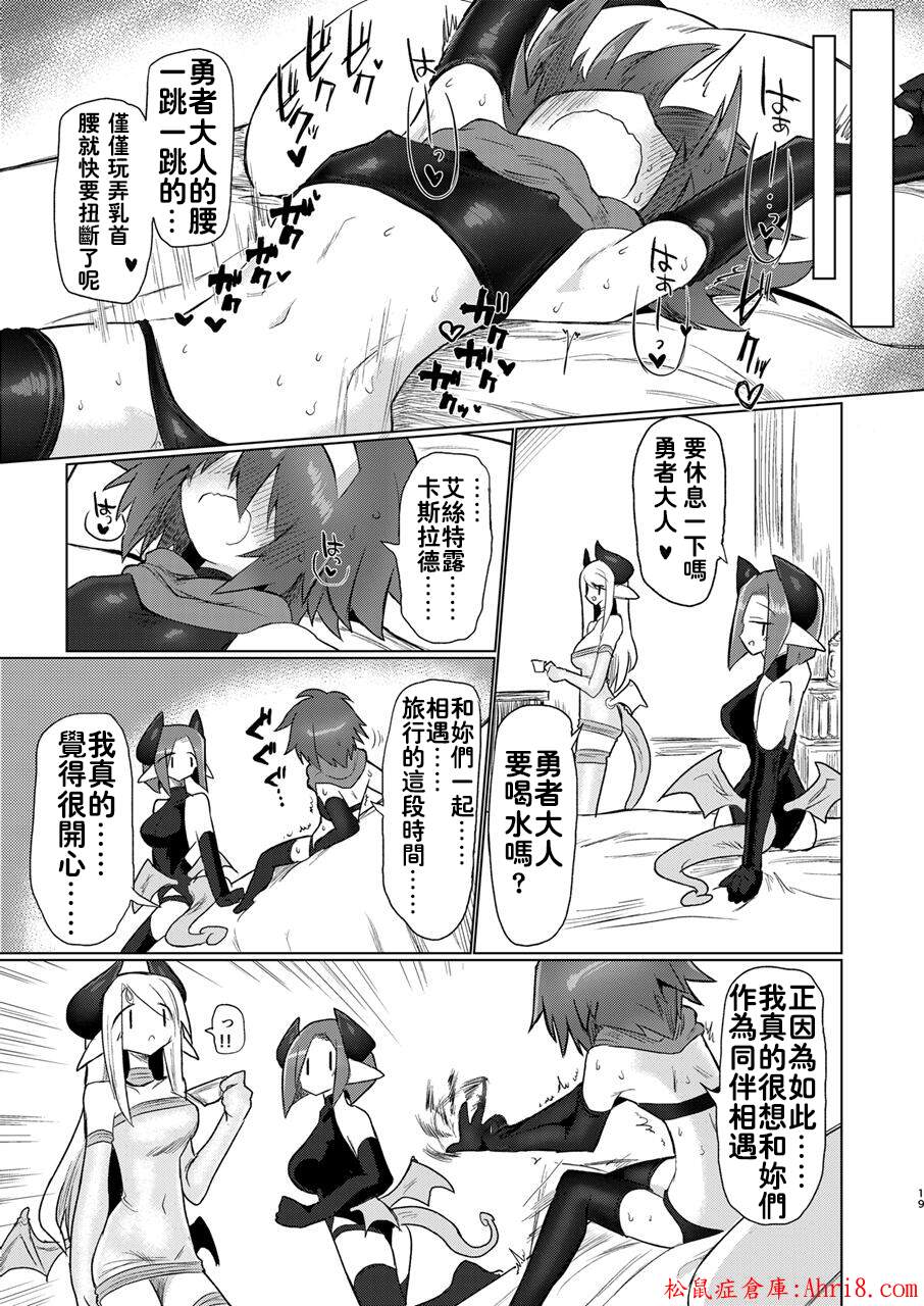18