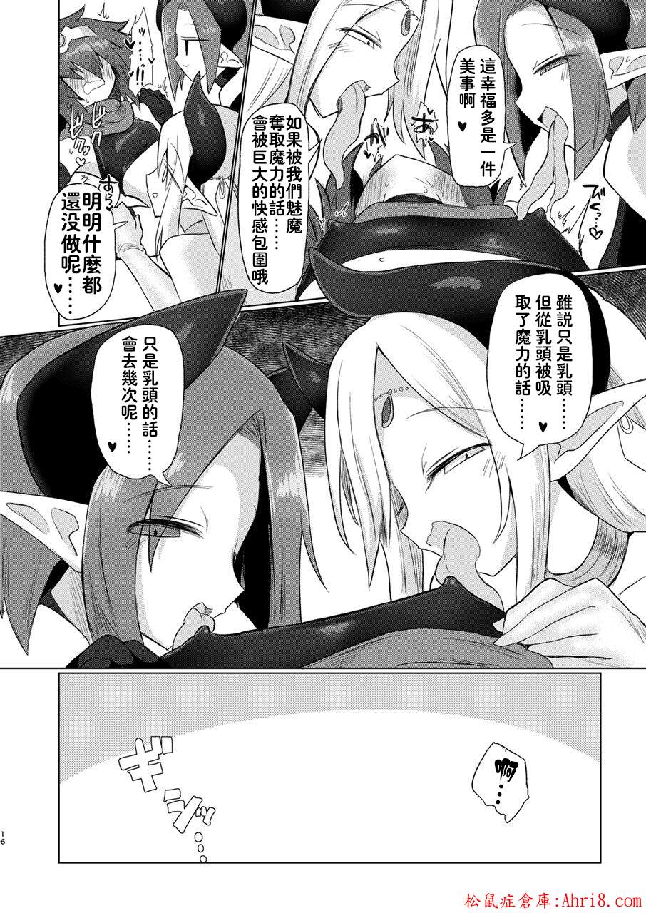 15
