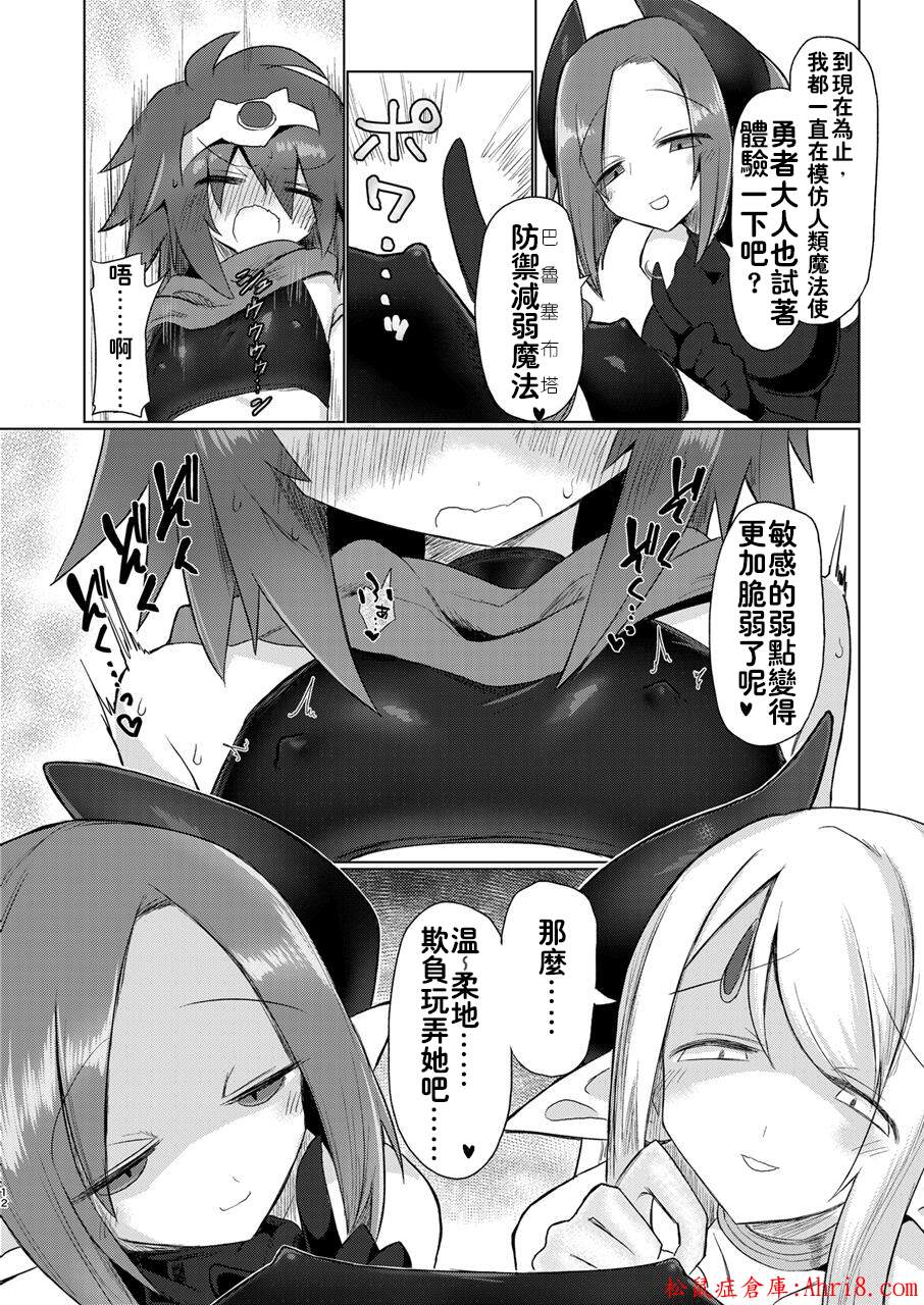 11