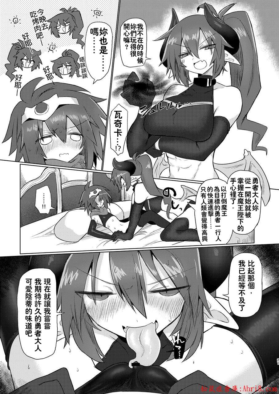 20