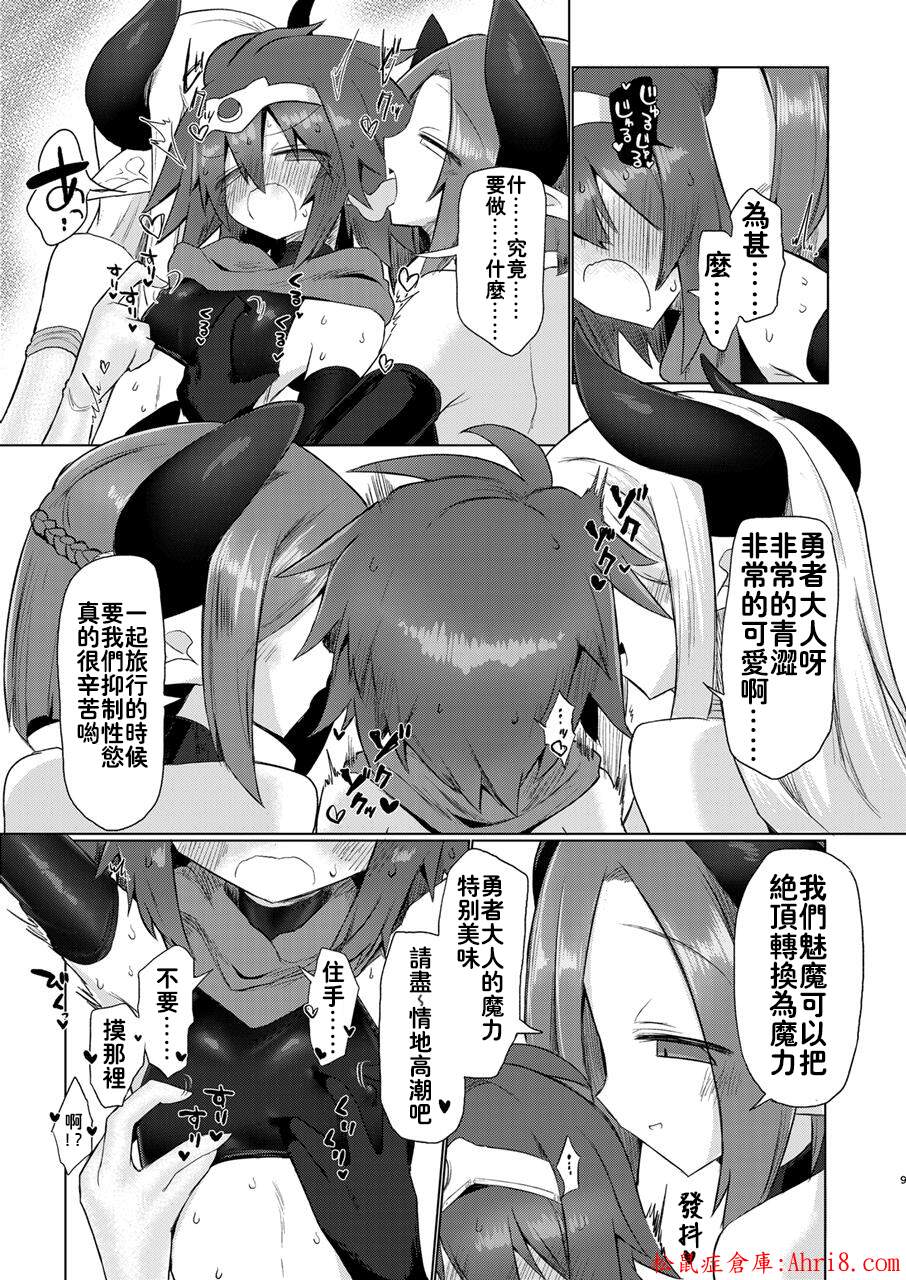 8