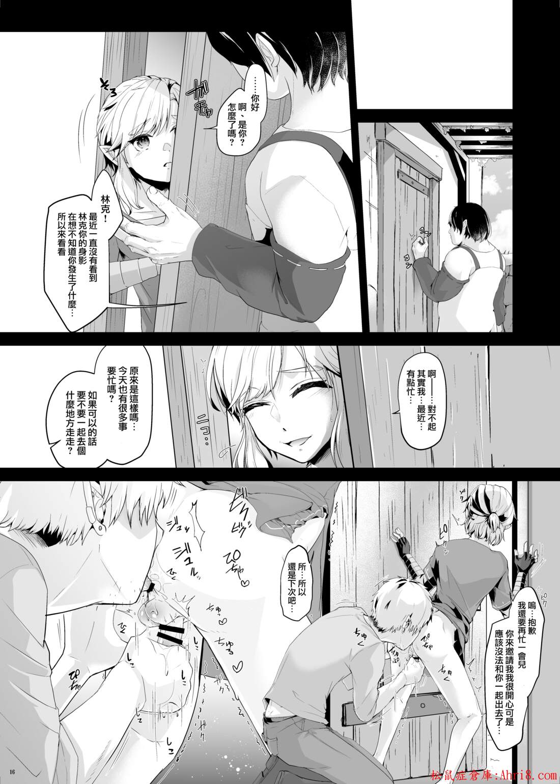 18