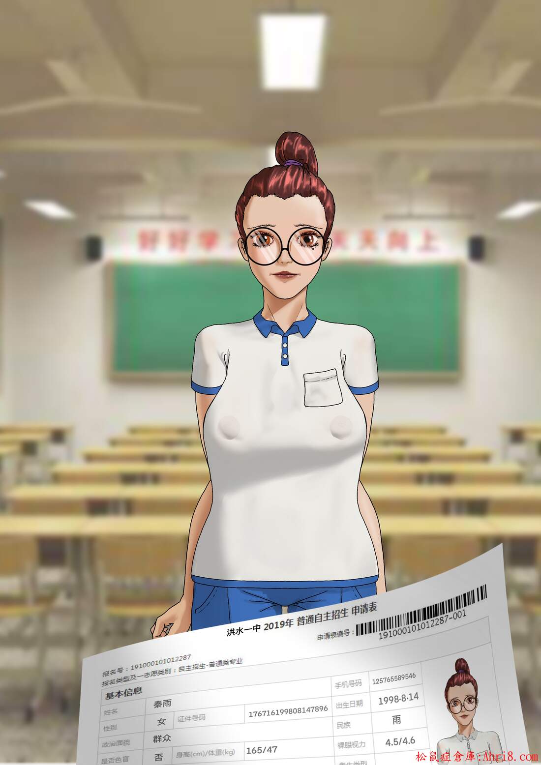 17