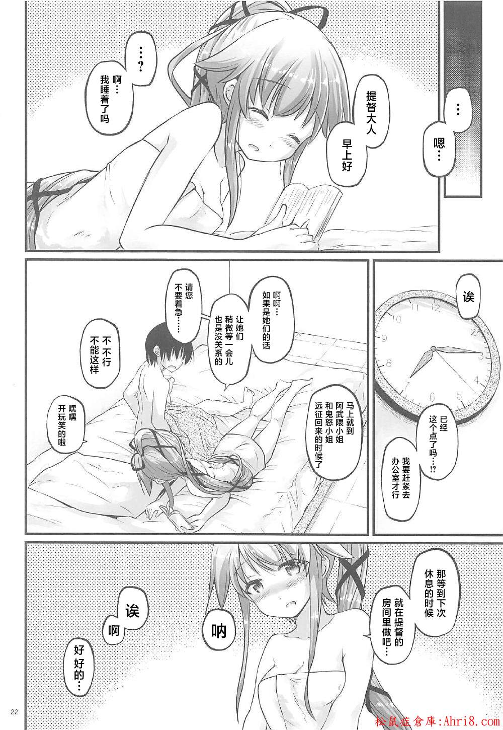 21