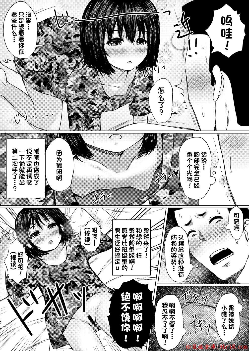 21