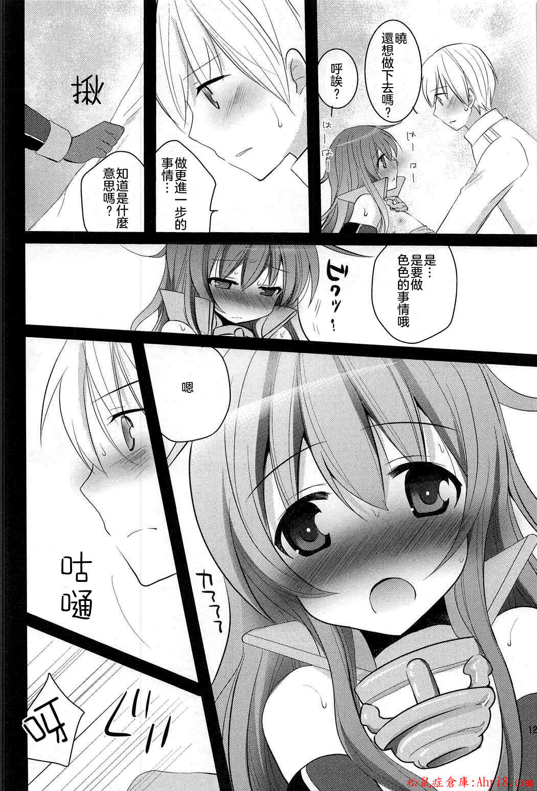 12