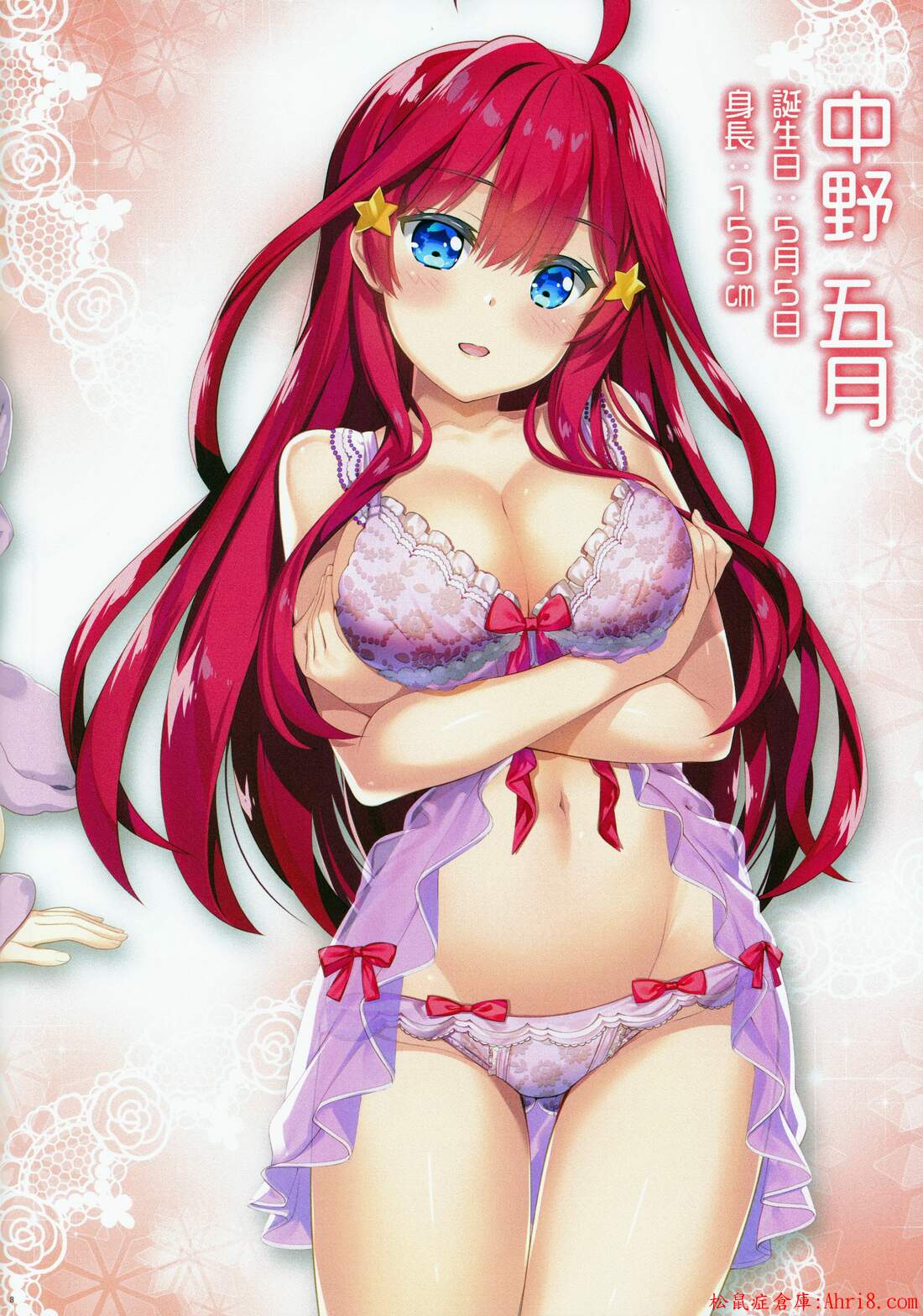 8