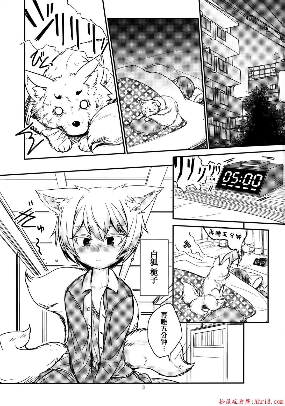 3