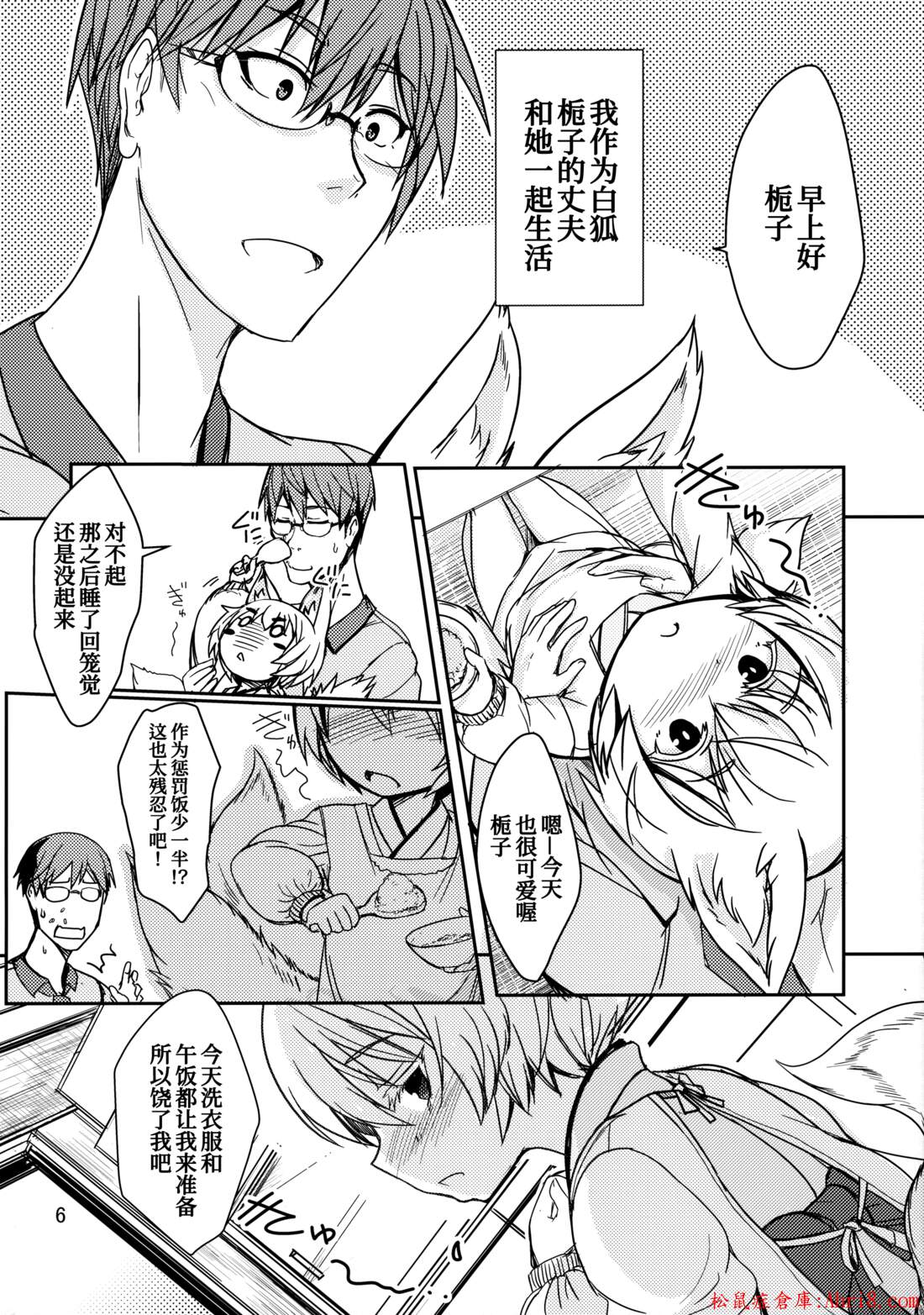 6