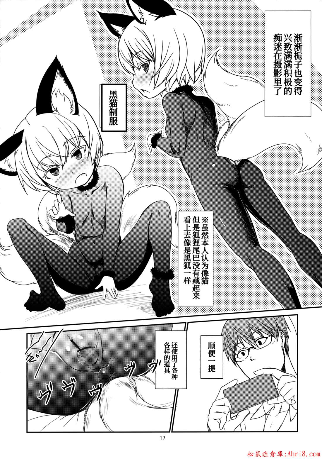 17