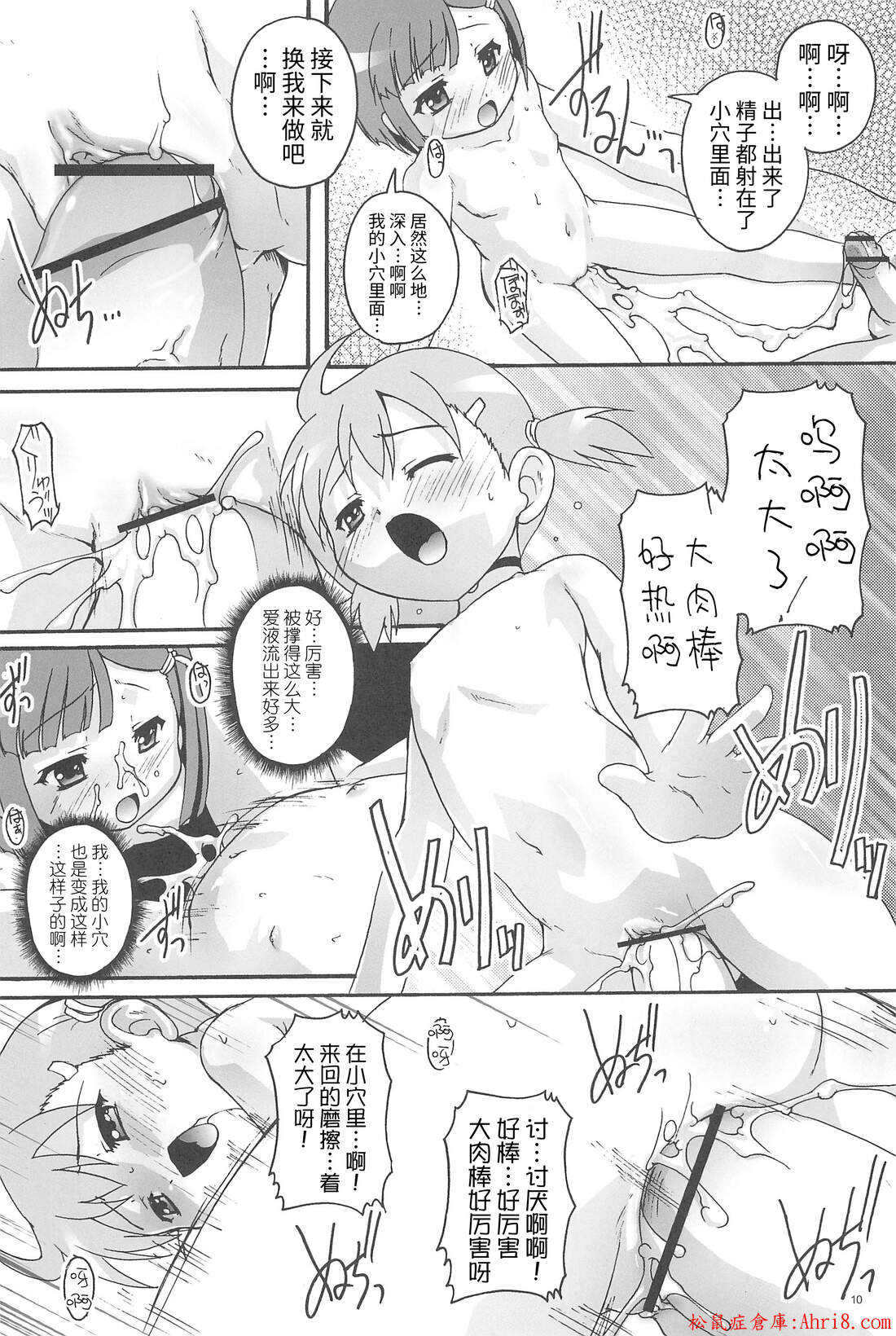 12