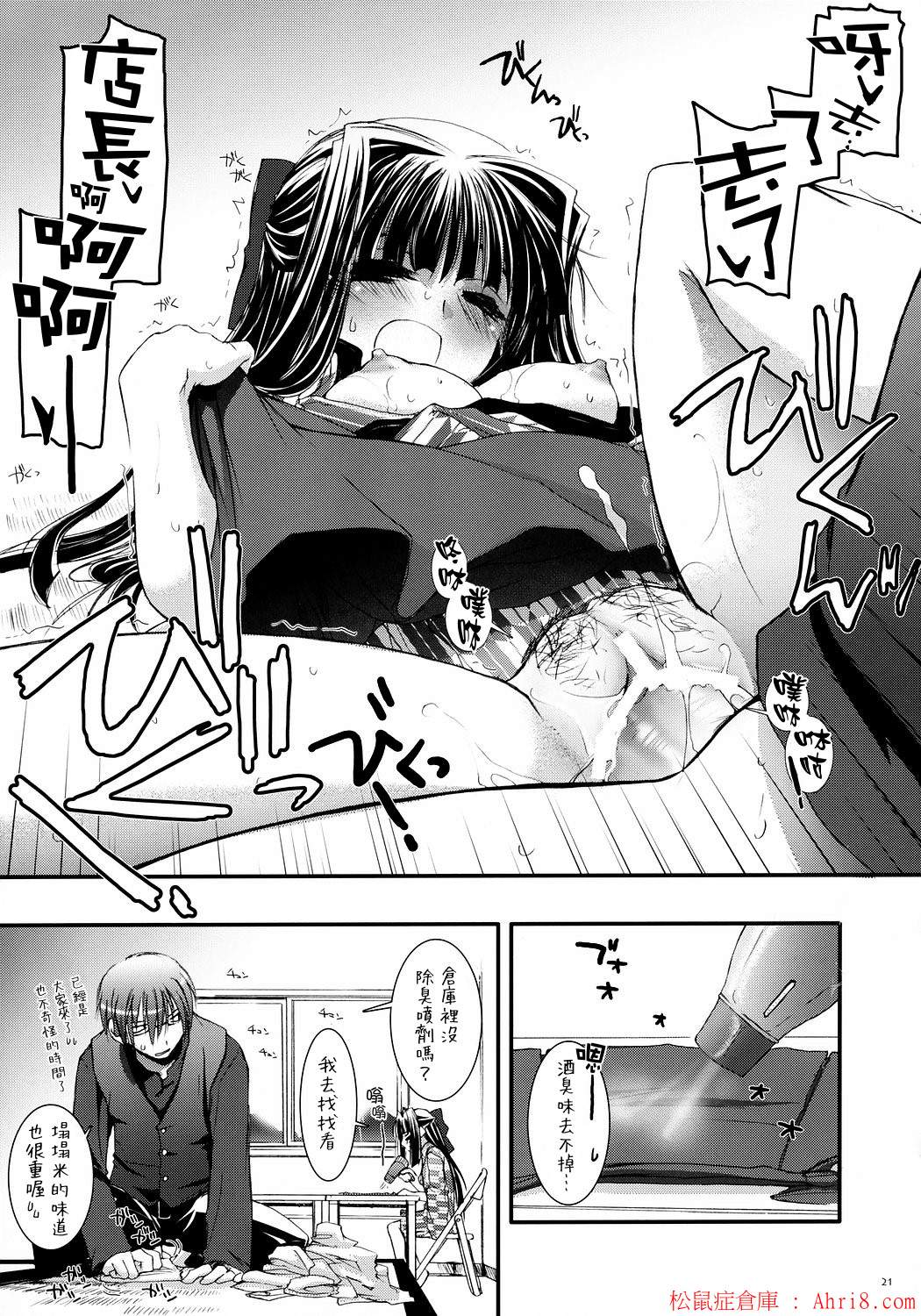 20