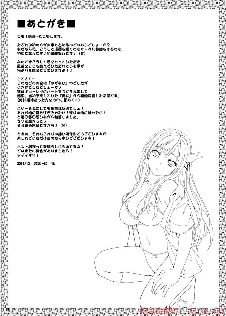 21
