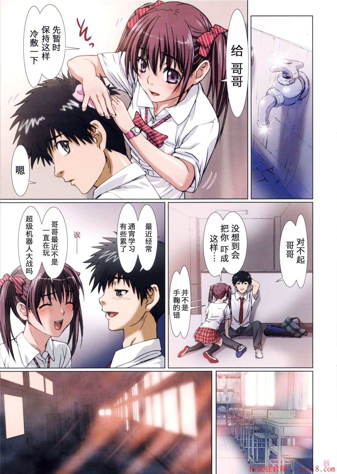 7