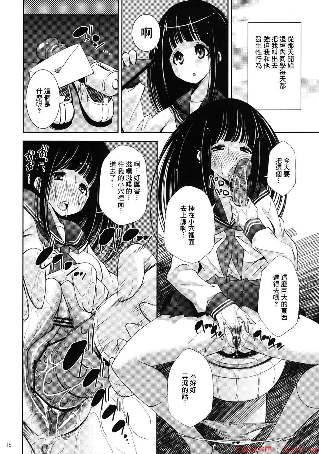 17