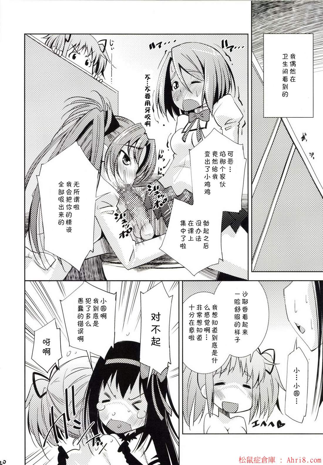 21