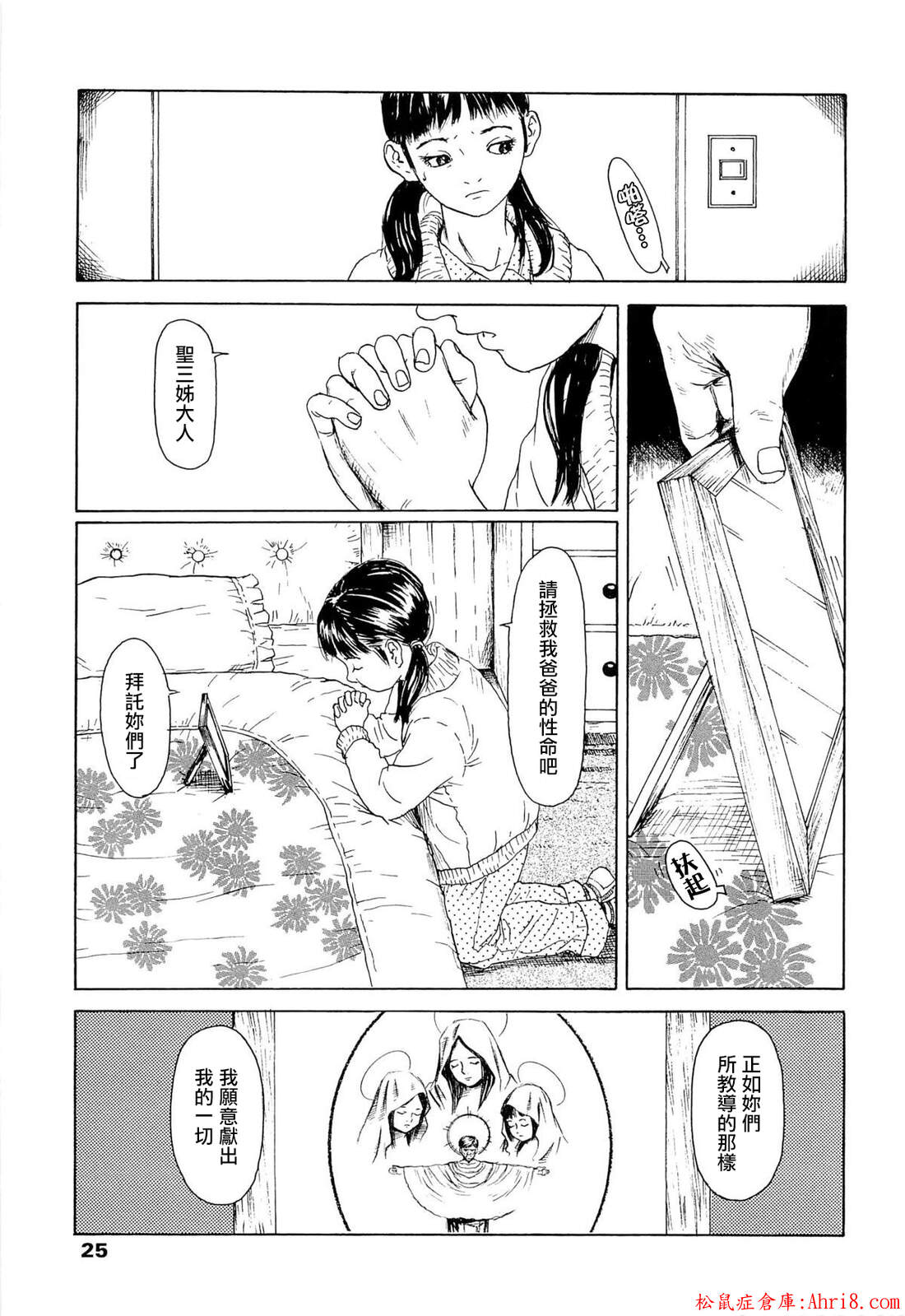 21