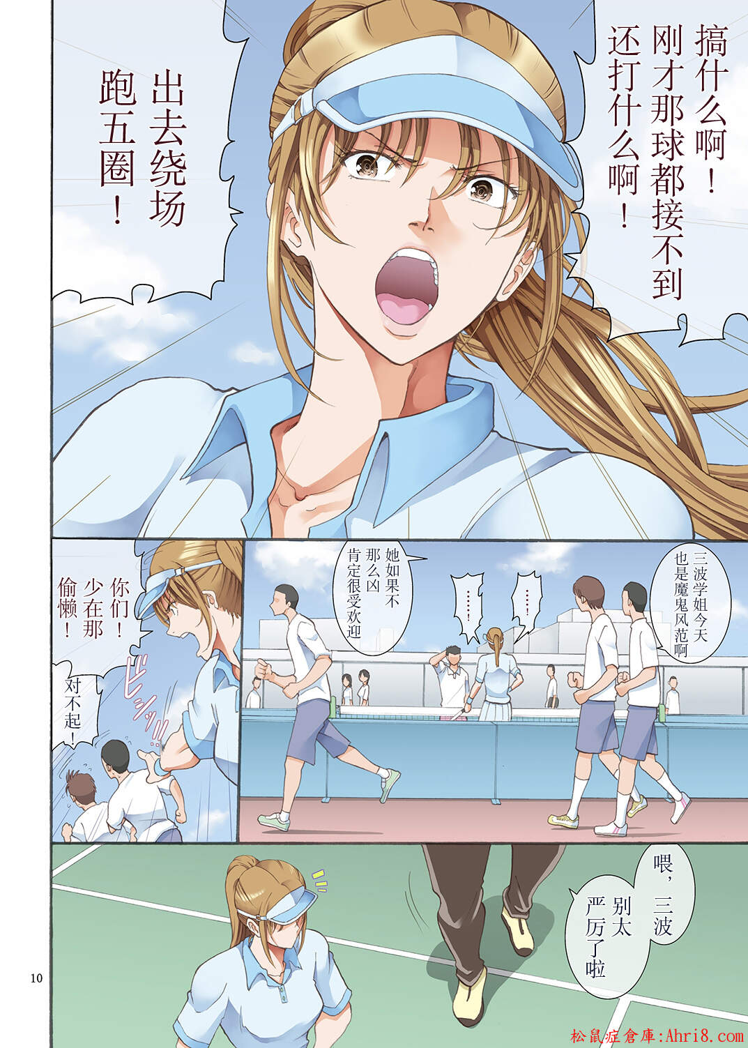 10