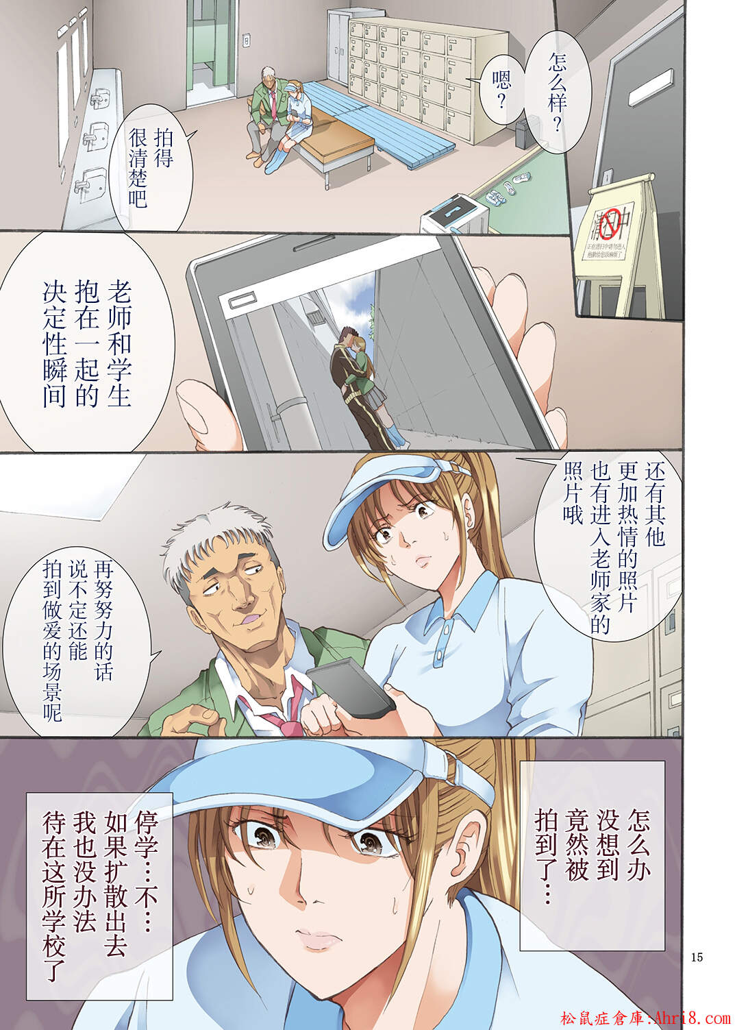 15