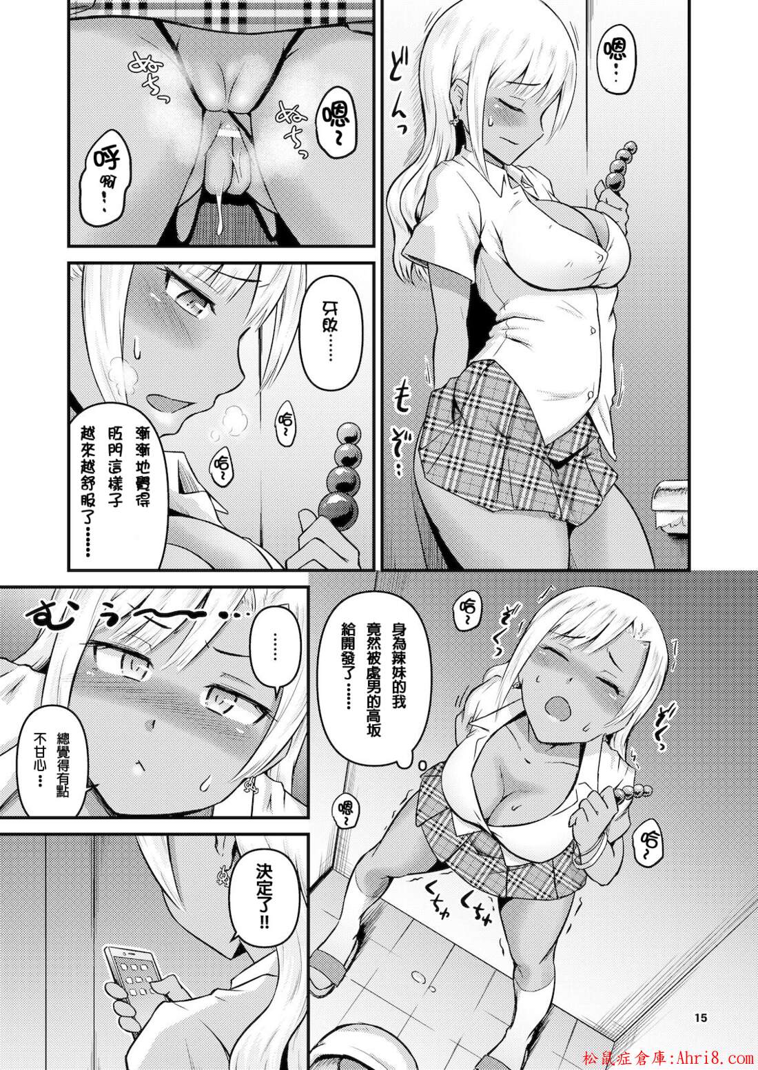 15