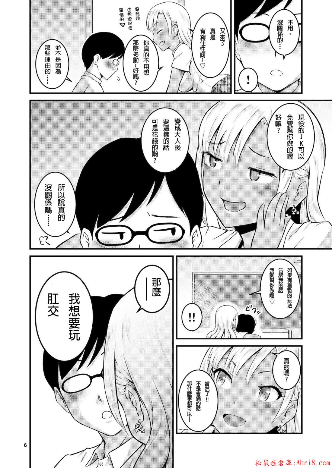 6